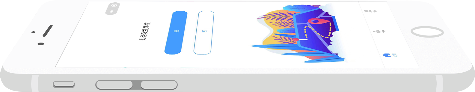 iphone-white